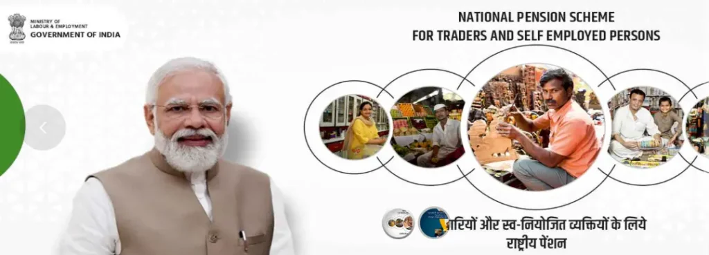 Pradhan Mantri Shram Yogi Maandhan Yojana