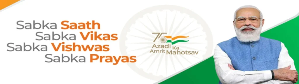 PM Kisan Samman Nidhi Yojana